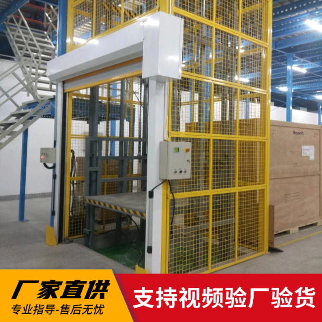 舒兰3吨室内升降货梯安装